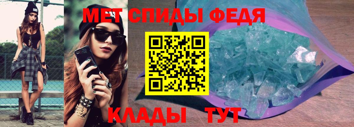 Сегежа  Амфетамин Premium  АМФЕТАМИН  Вход с VPN 
