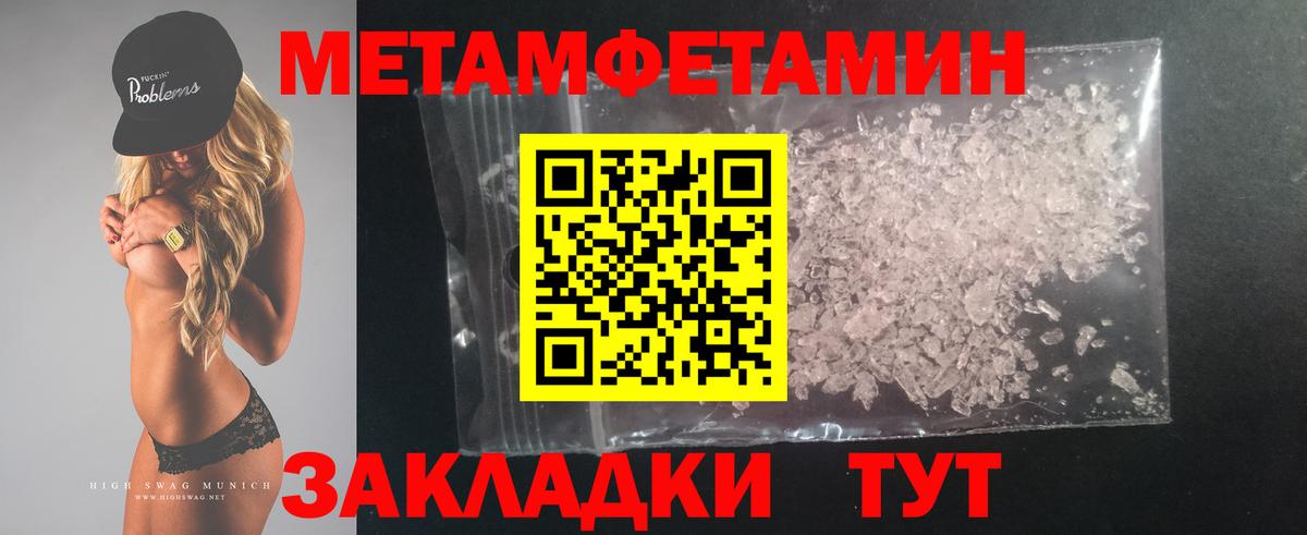 Амфетамин 97% Сегежа