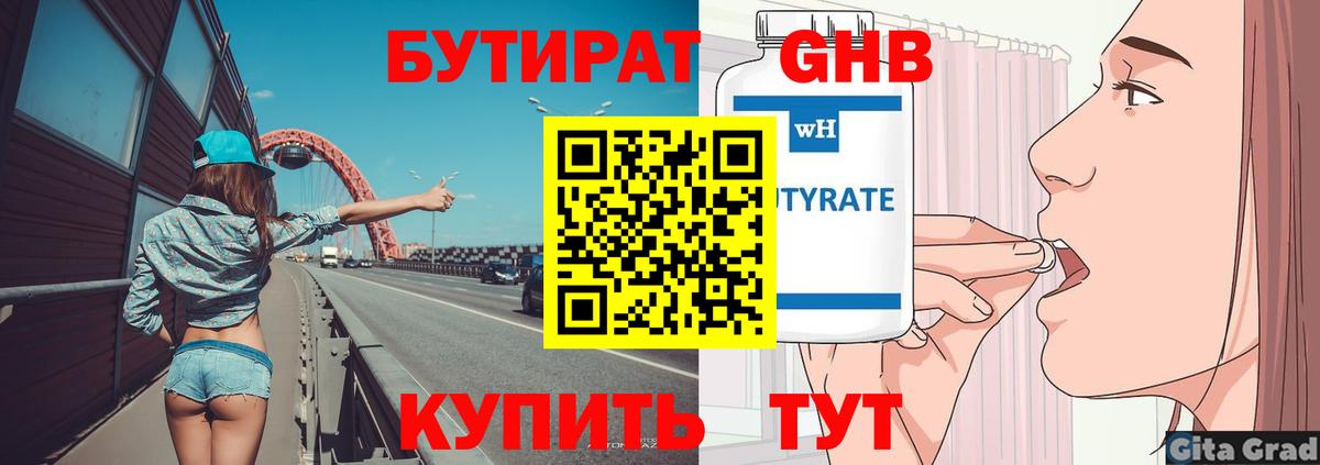 Cocaine  Сегежа  Вход с VPN  Меф МЯУ МЯУ кристаллы  Каннабис  ГАШ 