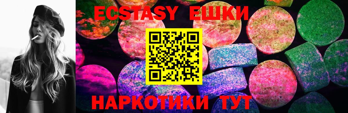 Сегежа  ЭКСТАЗИ бентли  Экстази 280мг  Ecstasy  Вход с VPN 