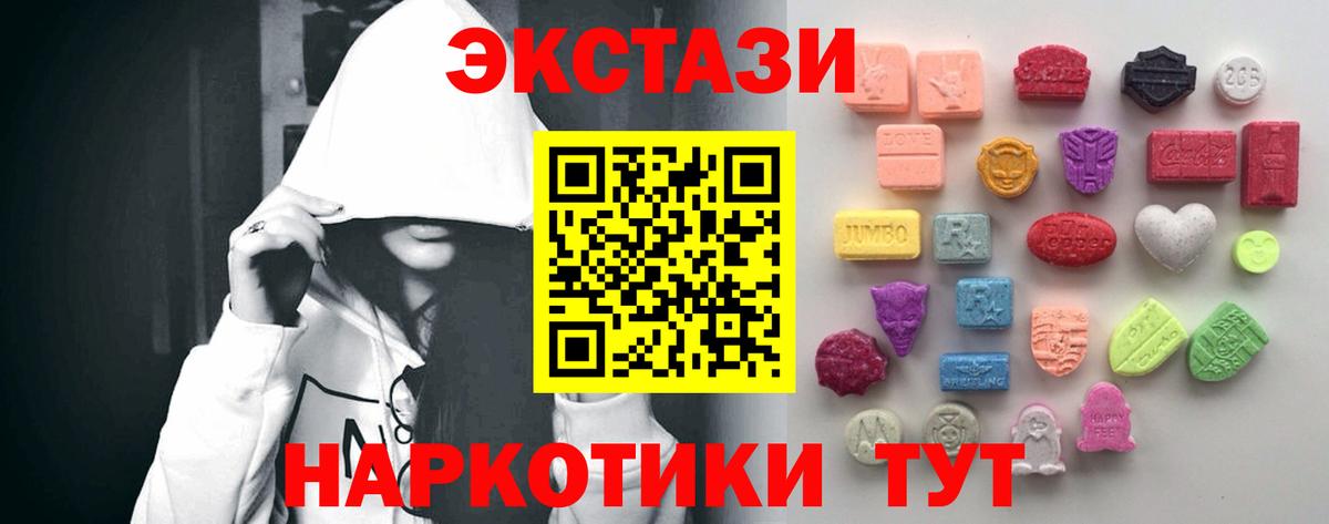 Псилоцибиновые грибы Сегежа