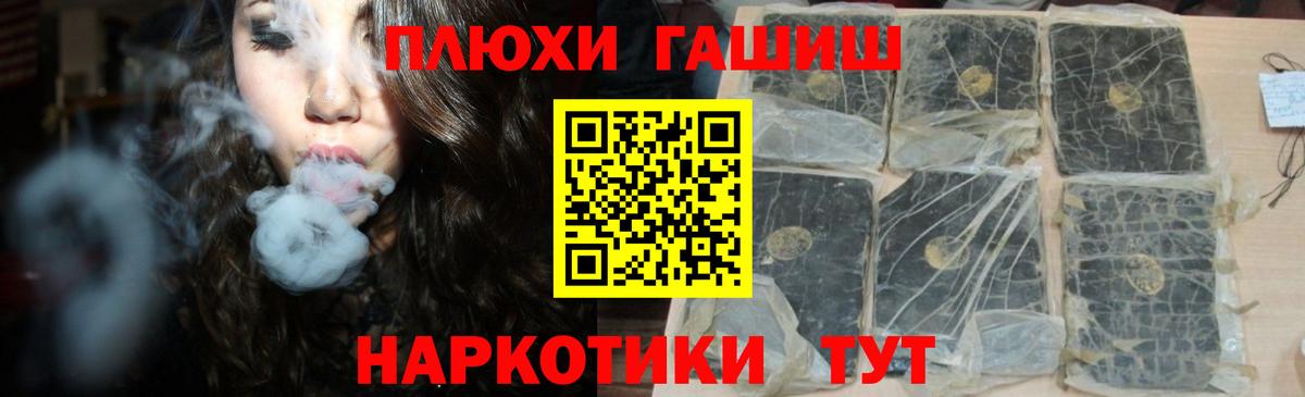 ГАШ AMNESIA HAZE  Вход с VPN  Сегежа 