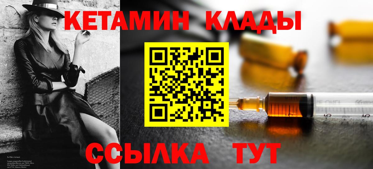 Сегежа  blacksprut зеркало  Вход с VPN  Кетамин ketamine  КЕТАМИН ketamine 