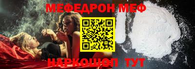 ешки Пушкино