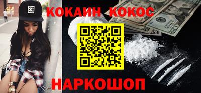 ешки Пушкино