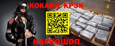 2c-b Пыть-Ях