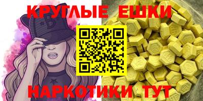 ешки Пушкино