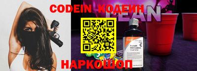 2c-b Пыть-Ях