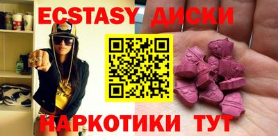ешки Пушкино