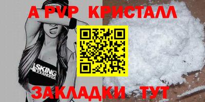 ешки Пушкино