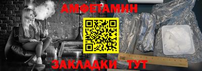 ешки Пушкино