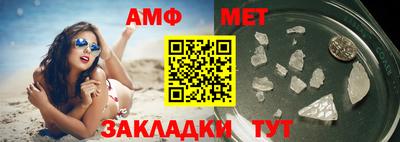 ешки Пушкино