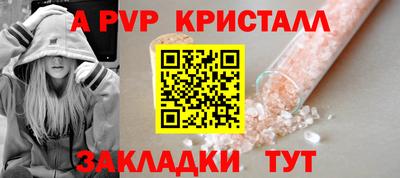 твердый Пугачёв