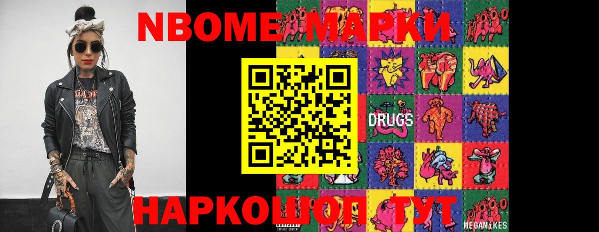 Лсд 25 экстази ecstasy Сегежа