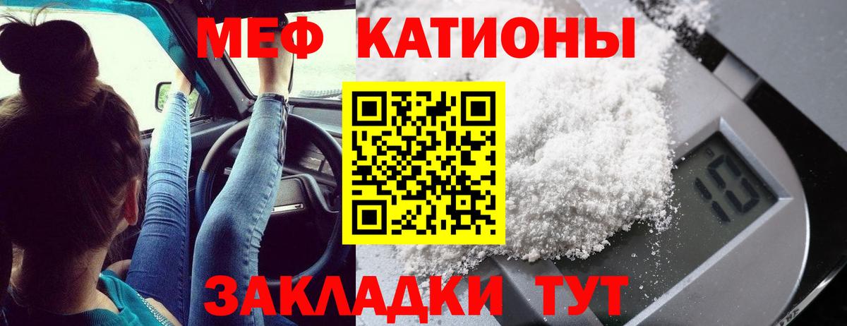 МЕФ мяу мяу  Меф  Мефедрон  Сегежа  МЕФ мяу мяу  Вход с VPN 