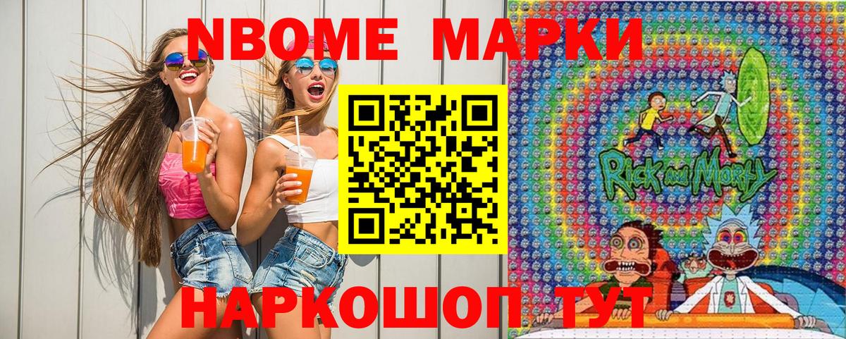 Наркотические марки 1500мкг  Вход с VPN  Сегежа 