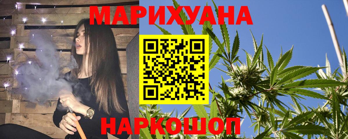 Бошки Шишки THC 21%  МАРИХУАНА план  Конопля AK-47  Вход с VPN  Сегежа 