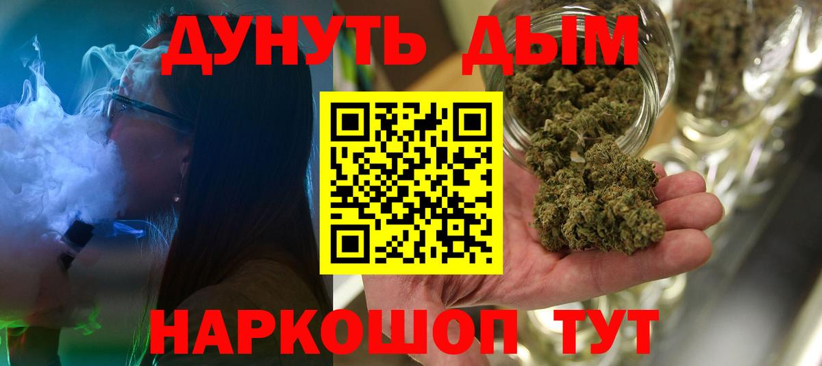Шишки марихуана гибрид Сегежа